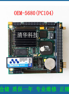 原装 OEM-5680 P104工控主板 带DiskOnChip 2000硬盘控制器 议价