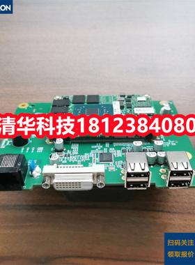 050-002512-01工控机底板051-003056-00 051-003029-00 母板 议价