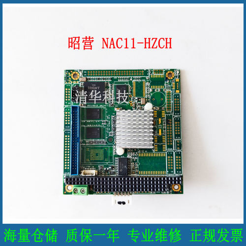 原装NAC11-HZCHDM174A-1主板