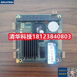 1512008 嵌入式 2.3H SED 议价 886SN UMV2 SBS盛博 工控机主板