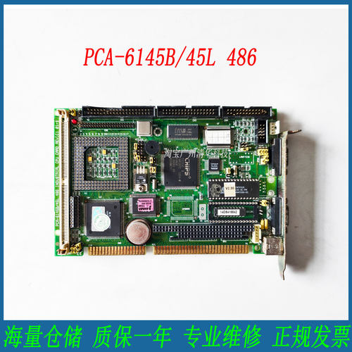 PCA-6145B/45LISA总线半长板卡