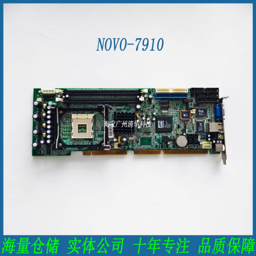 联想NOVO-7910工控全长板卡