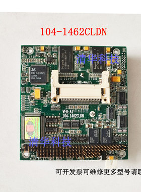 适用研祥 104-1462CLDN A1嵌入式工控主板 PC104模块 原装 议价