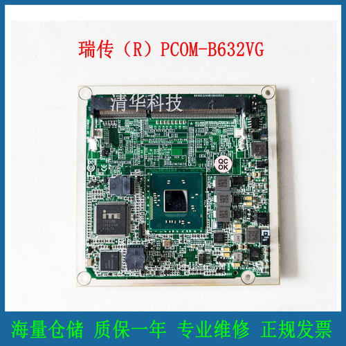 瑞传RPCOM-B632VG医疗设备板
