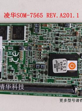 研华  SOM-7565 REV.A201-1嵌入式主板SOM7565M81504E-T现货议价