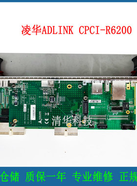 ADLINK凌华 CPCI-R6200工控主板51-37202-0A20 控制板 实拍 议价