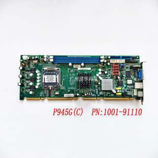 91110 议价 P945G 实拍 VGA 带网口 1001 工控主板 联想 适用