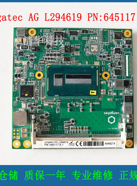 康佳特 congatec AG L294619 工业主板 PN:645117 A.1现货 议价