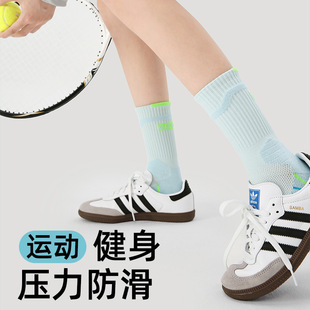 Renaissance羽毛球袜专业毛巾底袜子女跑步篮球袜吸汗透气骑行袜