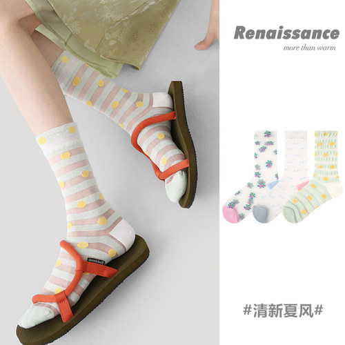 Renaissance女袜夏季薄款拼色条纹卡丝袜网眼袜多巴胺中筒袜子女