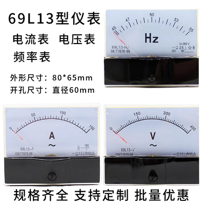 包邮69L13发电机指针式交流电流电压频率表300V500V100A50HZ/380V