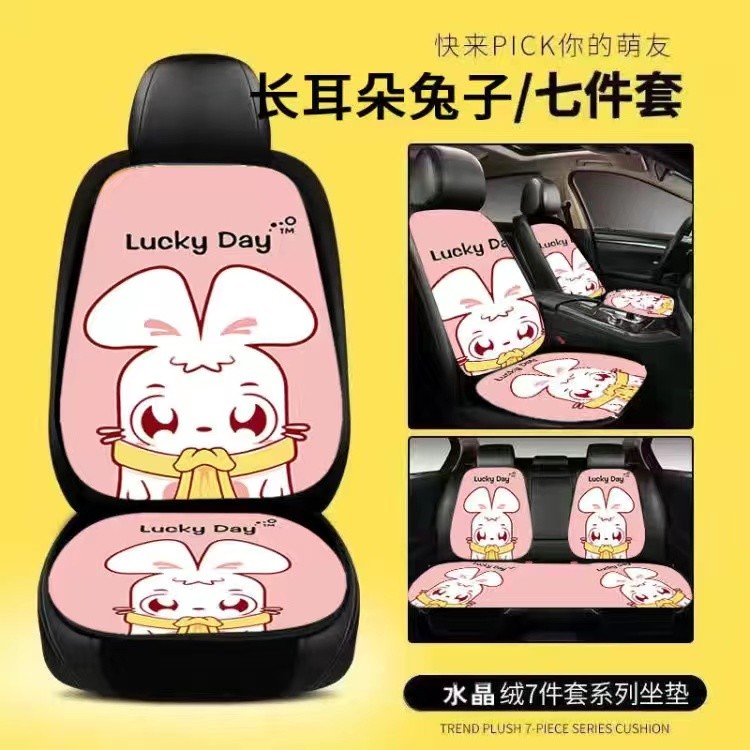 卡通情侣汽车坐垫四季通用全套车内装饰座垫可爱主副驾驶屁超萌