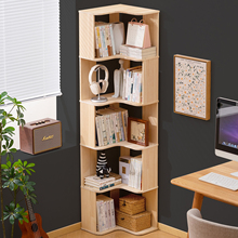 实木转角书架小户型墙角置物架家用书柜多层收纳落地靠墙三角柜子