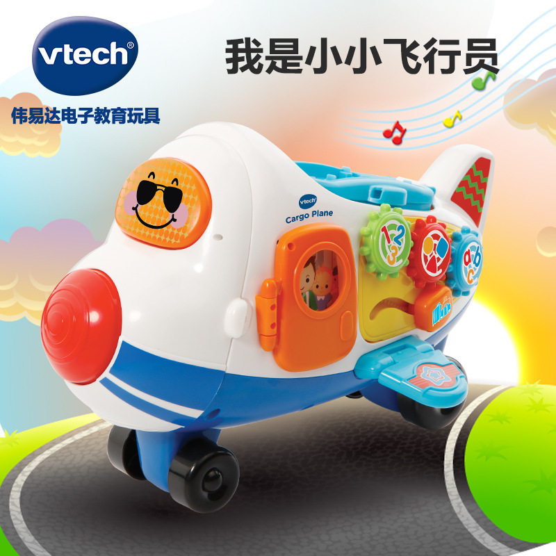 伟易达轨道车大飞机发声玩具模型