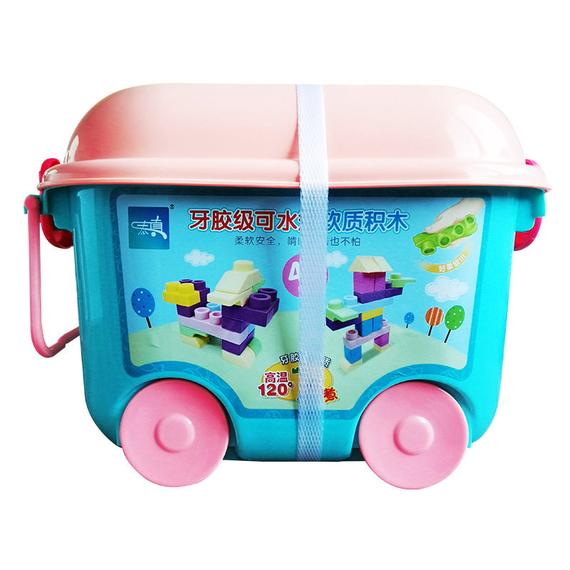 泰真43PCS牙胶级可水煮软质积木儿童益智玩具泰真68039,玩具/童车/益智/积木/模型,普通塑料积木,淘宝优惠券,粉丝福利购,淘宝优惠卷