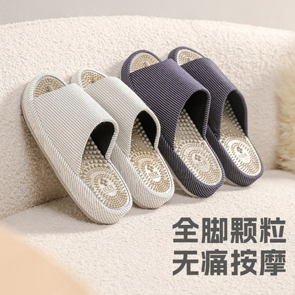 中老年人足底穴位按摩拖鞋男女脚底养生足疗鞋保健居家用防滑室内
