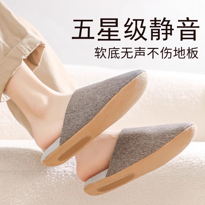 静音拖鞋软底无声木地板居家室内防滑男春秋四季高档日式麂皮绒底