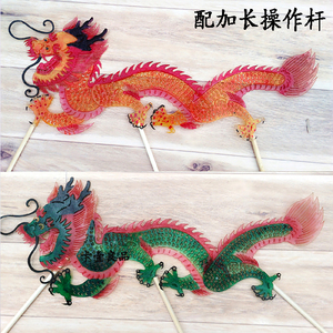 皮影戏道具 动物 带操作杆表演 动感diy 火焰龙 工艺品 配专业杆