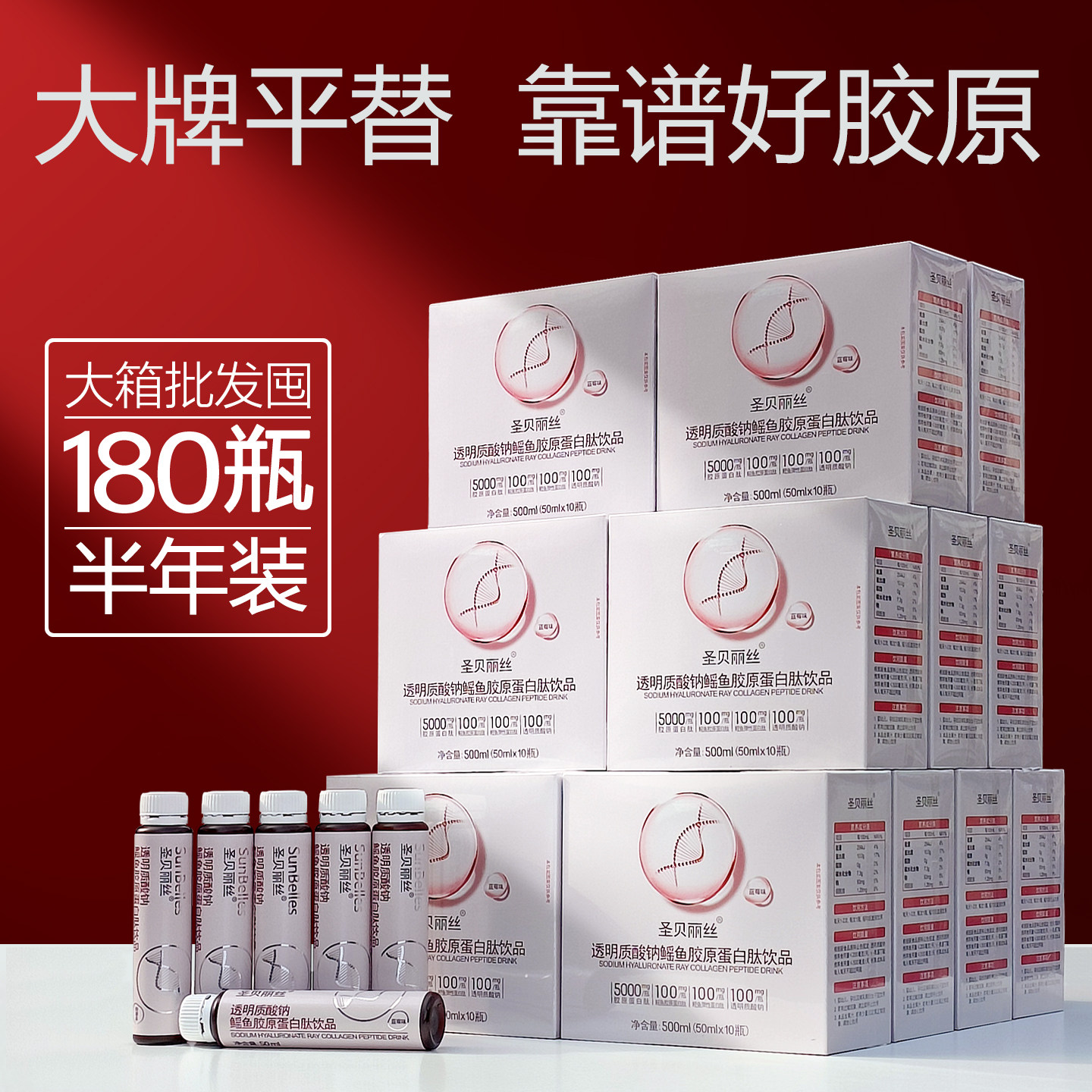 胶原蛋白肽熬夜党断崖式衰老松垮