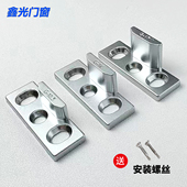 老款 50平开窗锁点铝合金窗户锁扣挡块传动连杆锁座窗框配件五金件