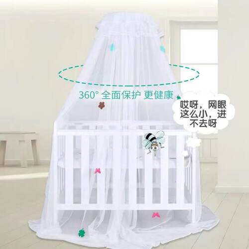 支架杆圆顶摇椅夏天婴儿床蚊帐
