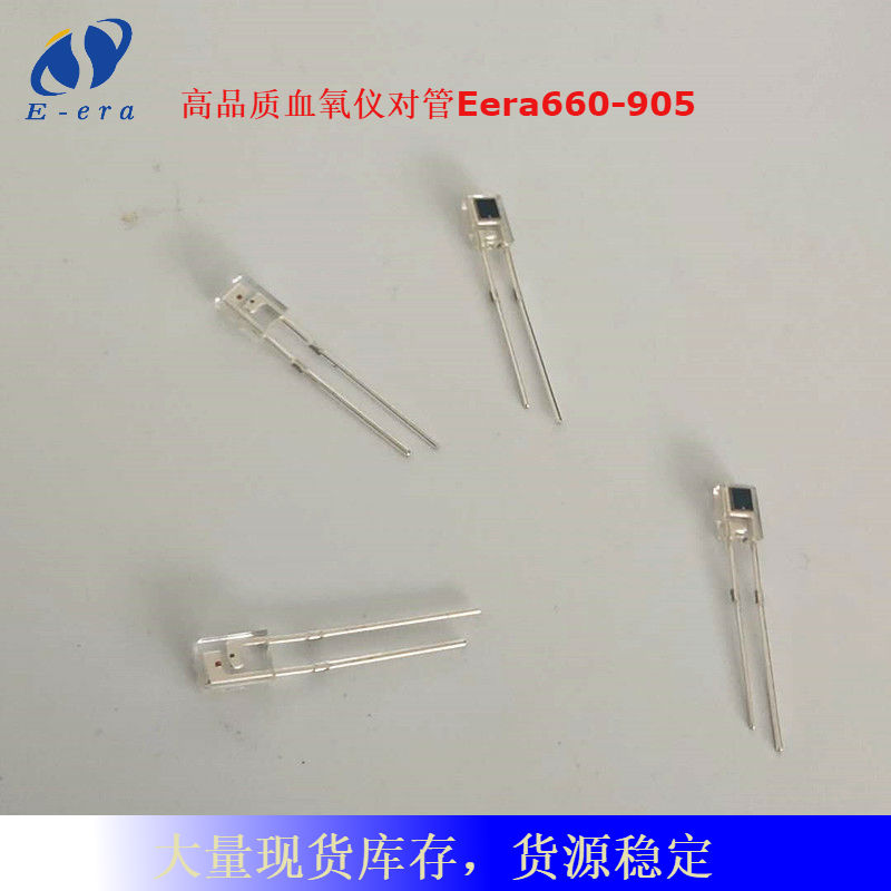 模拟接收发射器Eera660-905 D90 IR红外led 脉搏传感器血氧仪对管