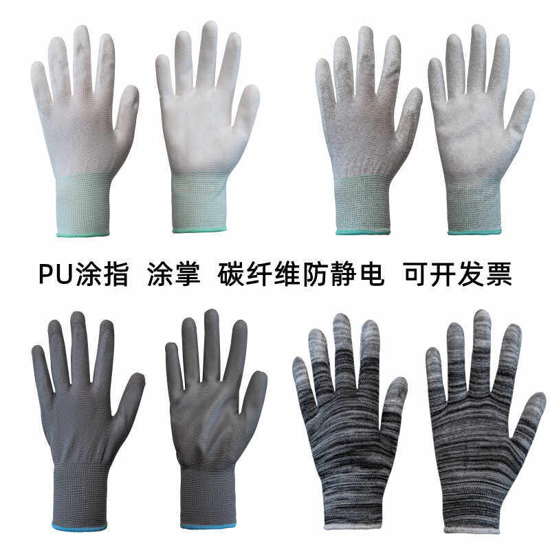 耐磨劳保工作无尘涂指手套电子厂