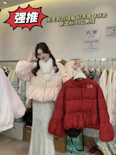 2025冬新款韩版立领盘扣花苞羽绒服女短款加厚保暖90白鸭绒外套