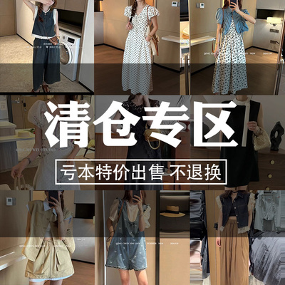 特价清仓夏季连衣裙短袖马甲