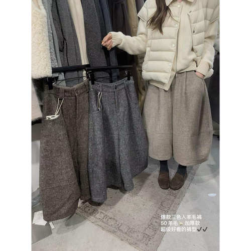 秋冬高腰毛呢显瘦遮垮阔腿裤女