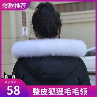 超大狐狸毛领子帽条羽绒服毛领子毛条帽领真毛毛领女袖口皮草围巾