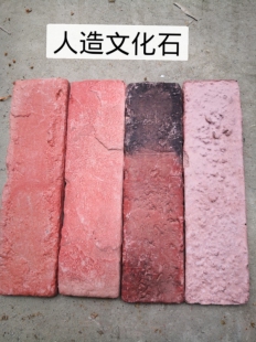 成都现货仿古人造文化石6x22cm。红砖片，咖啡店服装店装饰墙面