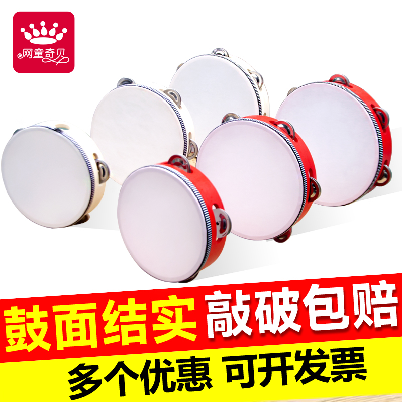 幼儿园儿童新疆铃铛鼓玲铃鼓