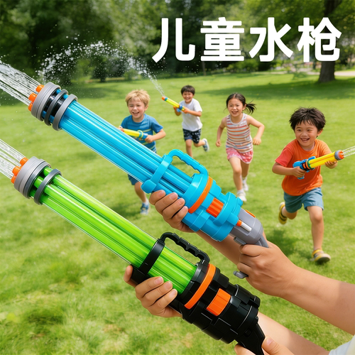 儿童水枪玩具  强力抽拉式呲水