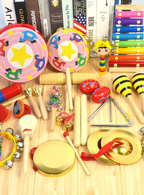 幼儿园奥尔夫打击乐器套装大全音乐教学器材儿童课堂敲小乐器全套