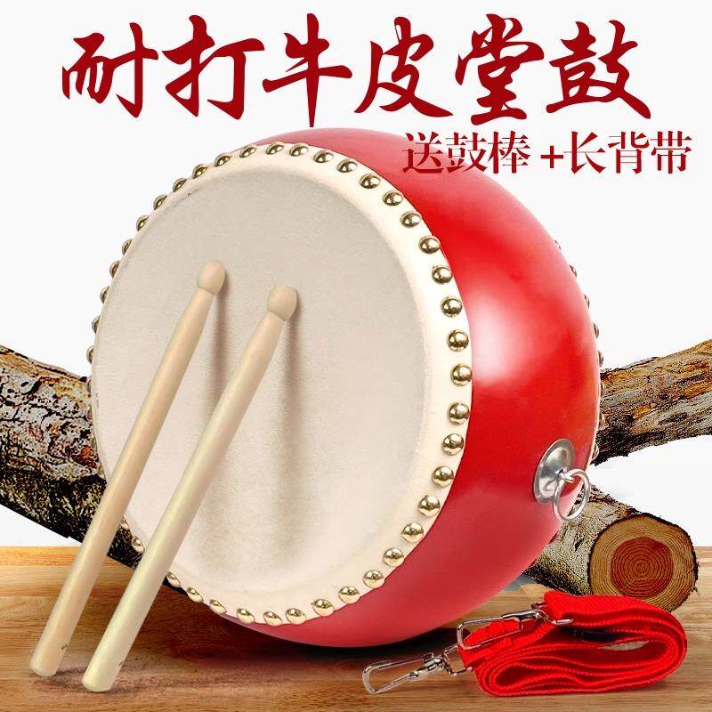 牛皮鼓儿童小鼓玩具正宗专业堂锣鼓乐器中国鼓三句半表演道具全套