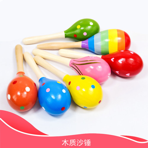 沙锤医院同款打击乐器