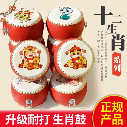 牛皮鼓羊皮儿童鼓打击乐器