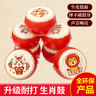 牛皮鼓儿童小鼓打锣鼓腰打击乐器手敲拍打宝宝中国生肖击堂鼓羊皮