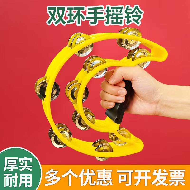 打击乐器酒吧ktv儿童成人双环