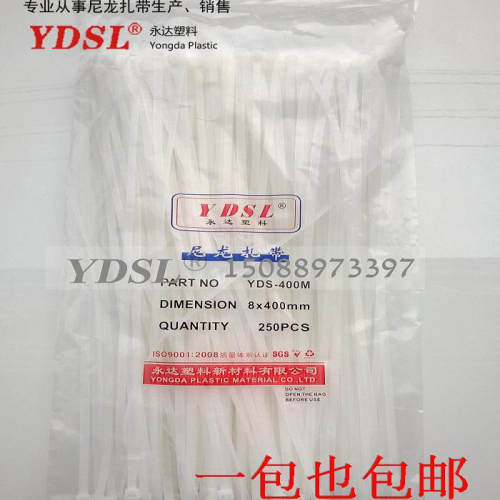 塑料扎带8*400mmYDSL