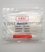 实宽2.6mm 厂家直销 200mm A级国标尼龙扎带3 500条 永达塑料扎带