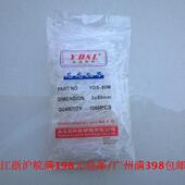 尼龙扎带 80mm A级国标宽2.5mm自锁式 白色黑色 1000条 永达塑料