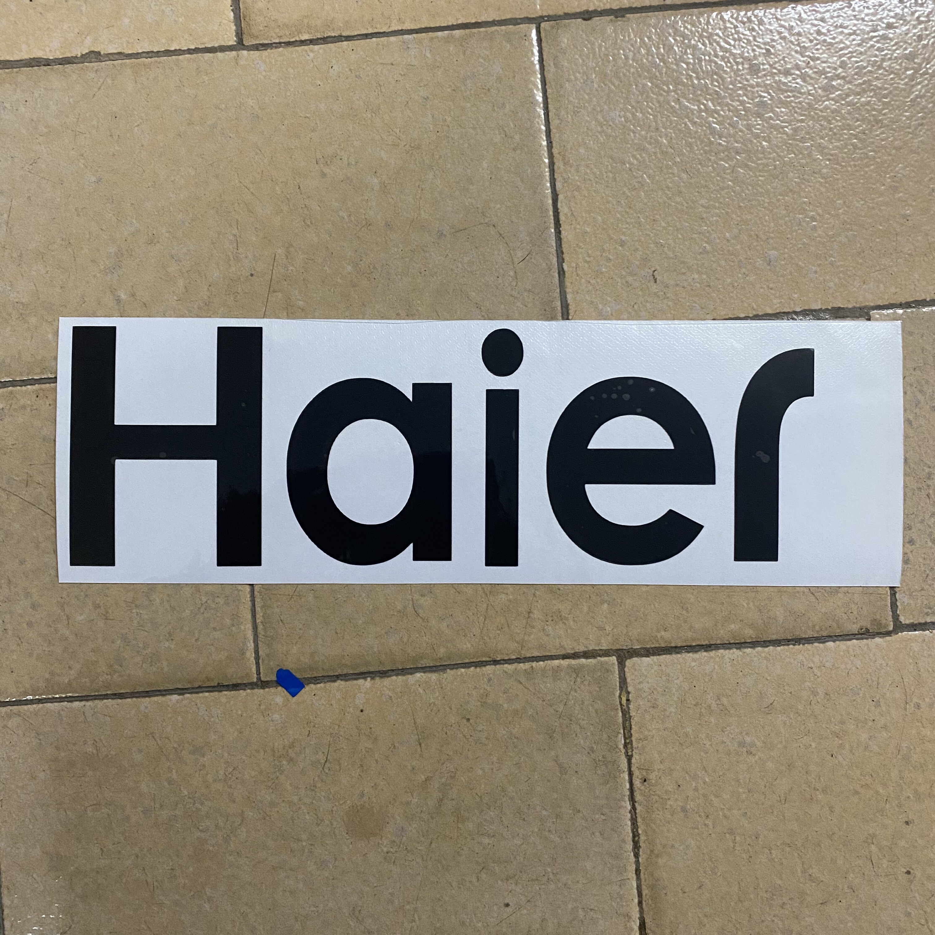 适用于Haier海尔空调反光贴纸滴胶不干胶通用商标撕膜留字标志贴