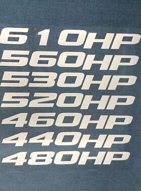 适用解放JH6-610-530-560-520-460HP马力标驾驶室车门贴纸反光贴