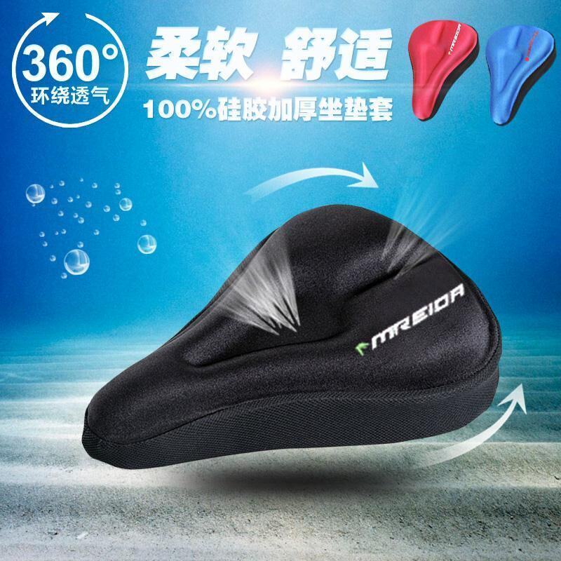 Selle de vélo Mountain Bike - Ref 2349467 Image 1