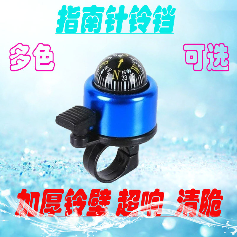 Sonnette de vélo bell Compass - Ref 1456131 Image 1