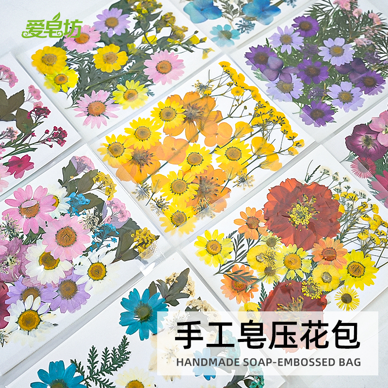 植物干花花瓣花叶组合玫瑰花苞
