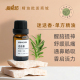 爱皂坊精油批发迷迭香单方精油香薰精油草本滋养植萃纯正无香精