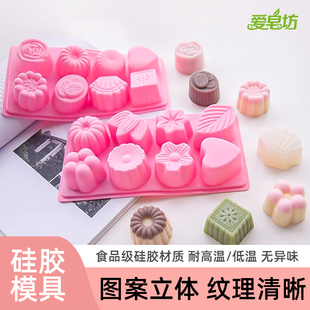 爱皂坊 多连花型系列贝壳蛋糕硅胶模具食品级DIY手工皂香矽胶模